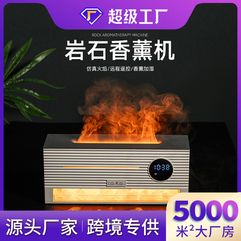 Nuevo reloj de alarma de piedra de roca llama máquina de fragancia de escritorio de control remoto ultrasonido aceite esencial humidificador de aroma de aire