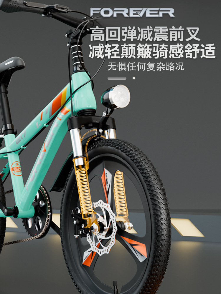 Shanghai permanente bicicleta para niños bicicleta de montaña acero con alto contenido de carbono estudiantes masculinos y femeninos bicicleta ligera para niños de 7 velocidades