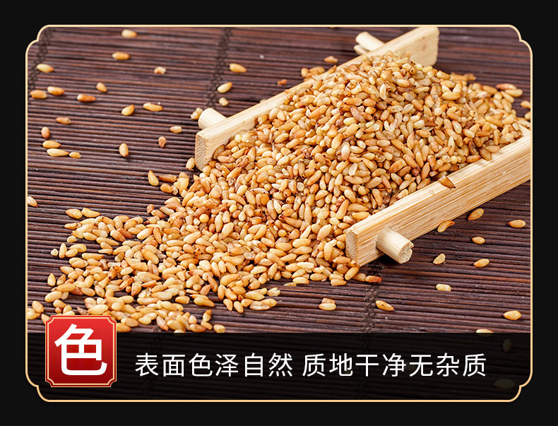 Bai Zi Ren Powder (Platycladus orientalis Seed) — Dried Arborvitae Seed Powder, 500g key features