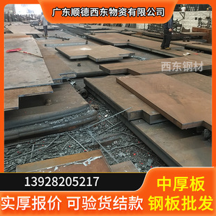 9.0*1500*3000��܈䓰� ��βQ355B��庸�� �S�����l�ӹ�