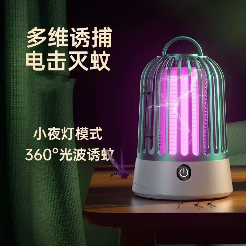 Москитная repellent, портативная дорожная лампа от комаров с usb-зарядкой для домашнего использования