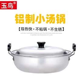 汤锅;蒸锅;不锈钢水壶