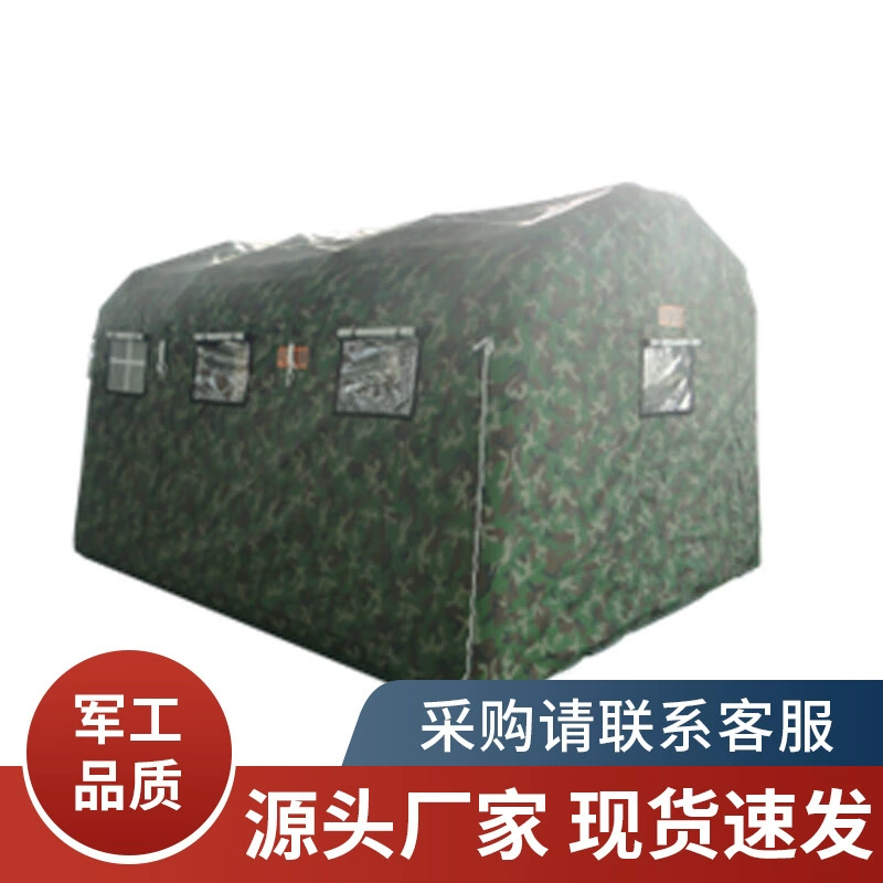 CXZ-30 надувная палатка для дезактивации