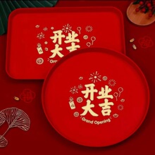结婚托盘婚礼红色开业大吉果盘婚宴喜字圆形敬茶盘婚庆用品方形喜