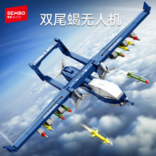 ɭ��202273����ϵ��˫βЫ���˻���װģ���к�С����ƴװ��ľ���