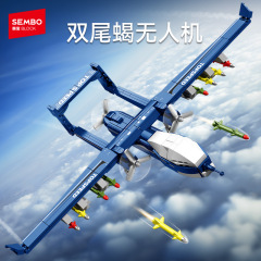 Senbao 202273 ミリタリーシリーズダブルテールスコーピオン UAV 組立モデル少年小粒子組み立てビルディングブロックおもちゃ