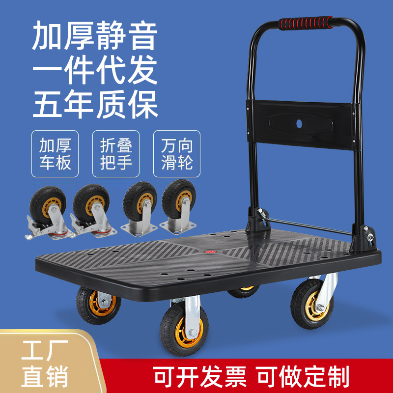 Folding Trolley, Cargo Trolley, Warehouse Trailer, Portable Four-Wheel Silent Shopping Trolley, Transport Flatbed