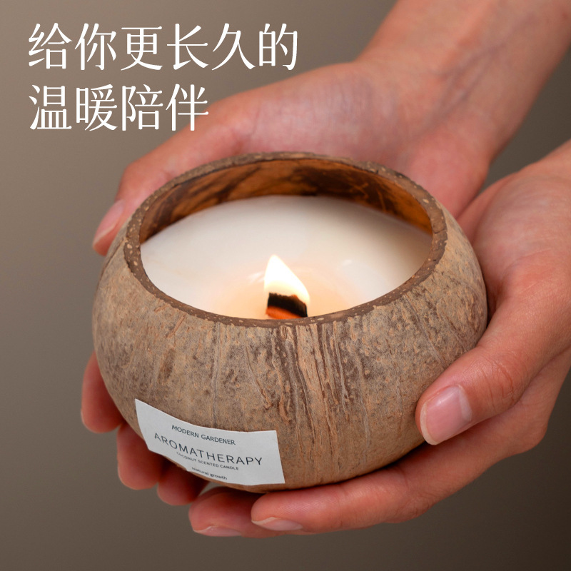 Xiangli Zangshi ココナッツシェルの香りのキャンドルギフトボックス雰囲気ニッチハイエンドベッドルームクリエイティブフレグランス誕生日ギフト|undefined