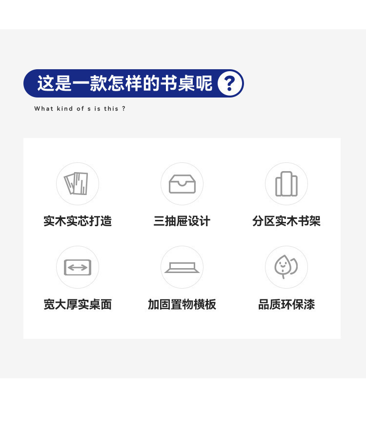 书桌_915加高书架详情页750_03.jpg