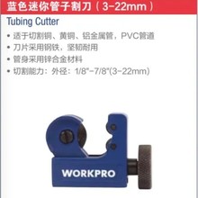 ��˱� workpro ���Ӹ � PVC���Ӹ WP303011