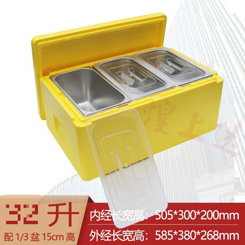 L升EPP保温箱商用透明盖摆摊专用箱泡沫箱提拉米苏甜品冷藏箱|undefined