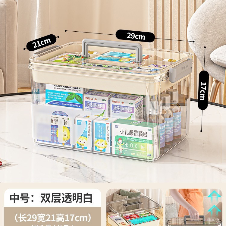 薬箱家庭用薬収納ボックス薬箱家庭用多層透明大容量ポータブル医療小型薬箱|undefined