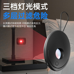 Signal detector anti-theft anti-monitoring intelligent infrared signal detector small portable belt
