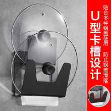 免打孔锅盖架厨房置物架壁挂太空铝多功能家用菜板砧板用品收纳
