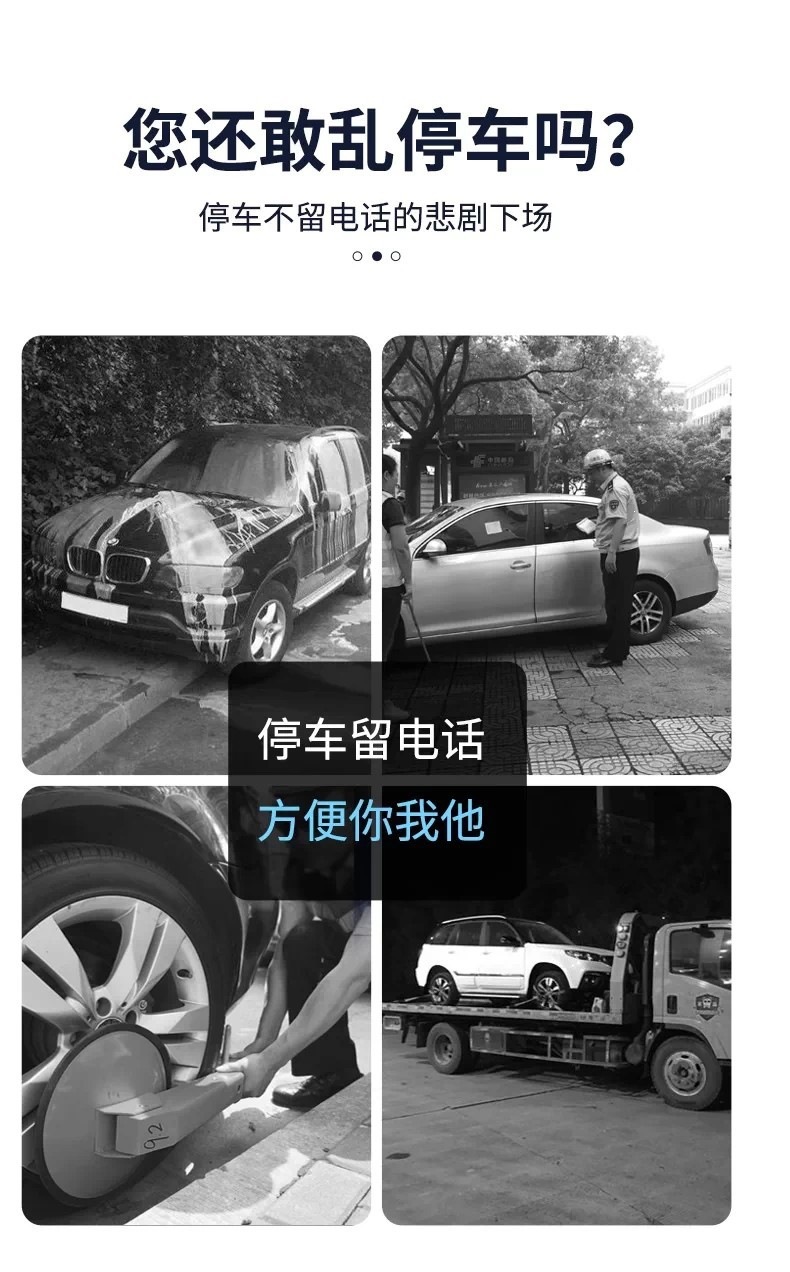 Temporary parking number plate, 2026 new model, car phone number plate, car phone number removal license plate ornament
