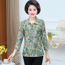 奶奶装夏装长袖衬衫女老太太春装60岁70老年妈妈开衫老人衣服弹力