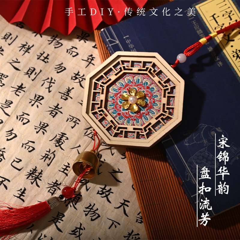 模造宋錦真珠風鈴手作り diy 材料パッケージ新中国風手作りベルペンダント親子活動チームビルディングギフト|undefined