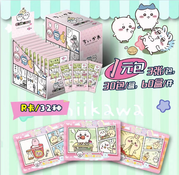 미카 지이카와 2호 1위안팩 [전체박스 30팩]