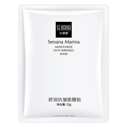 Se Nana Whitening Invisible Mask Hydrating, Moisturizing, Fading Spots, Anti-Wrinkle Mask, Manufacturer Wholesale