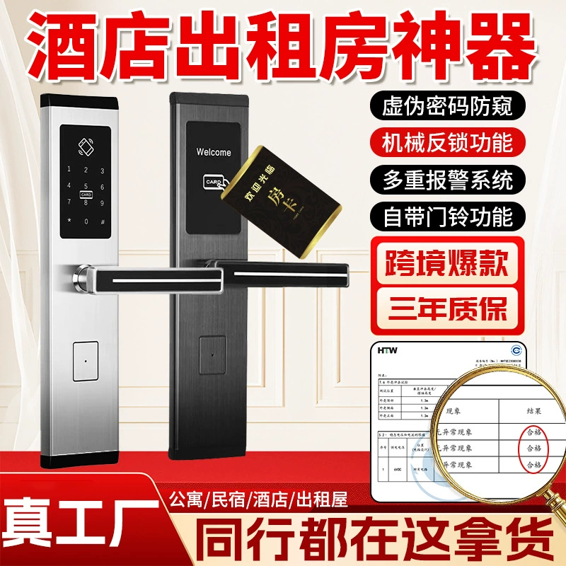Multifunctional lock for home use, (Cross-border trading), custom-made