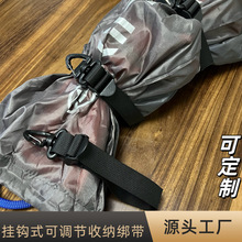 居家户外实用多用途露营装备便携收纳绑带尼龙绳可旋转钥匙扣挂钩