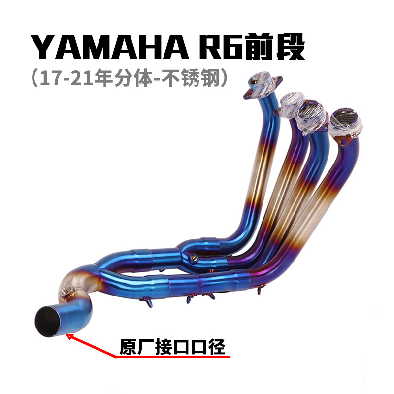S12图17-21分体原厂口径蓝