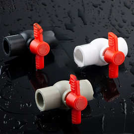 水管管件热熔双全塑开关 家装建材中国大陆塑料垒德株