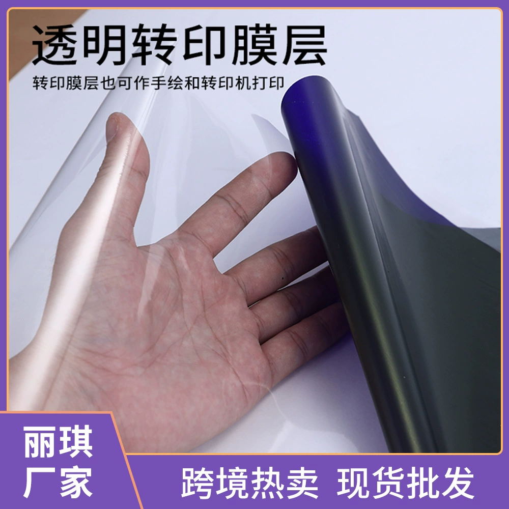 Бумага для переноса татуировок Liqi, термобумага формата А4, четырехкомпонентная бумага для ручной росписи, бумага для копирования, калька, тату-машина, трансграничная