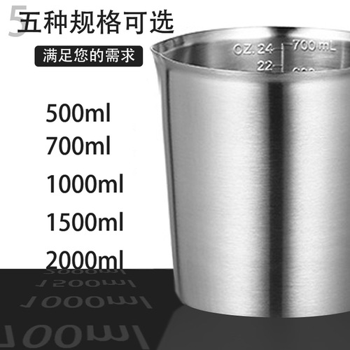 Stainless steel measuring cup with scale milk tea shop supplies milk cup kitchen baking coffee mixing cup