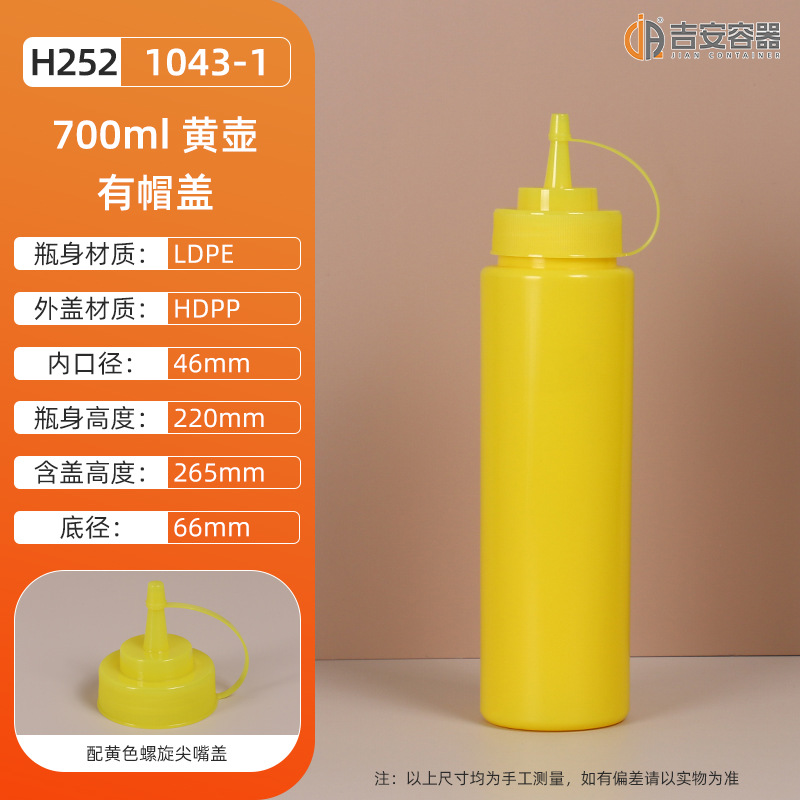 250ML~1L����ƿ 550����ɳ��������ƿ ʳƷ������������ƿ ����ƿ