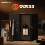 新英雄100钢笔14k金笔学生专用老款经典成人练字书法墨水笔礼盒