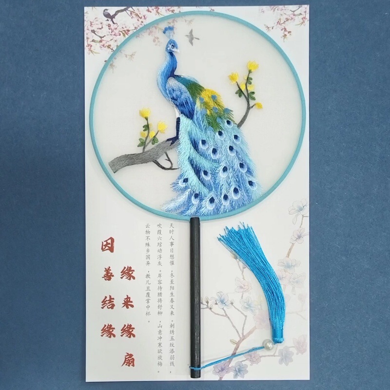両面刺繍の長い柄の団扇の中国式のチャイナドレスは写真を撮ります。|undefined