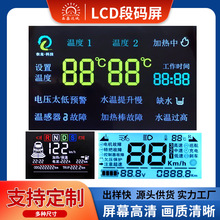 ���S����lcd�δaҺ����Ļ TN HTN FSTN VA��a�@ʾ��STN����Դ��