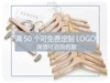 (LOGO size customized contact customer service)