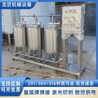 热水酸碱水清洗机 CIP乳制品管道清洗设备 制药行业半自动清洗机