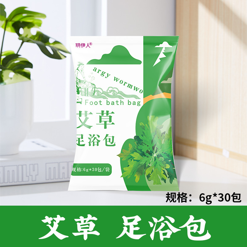 震え音の同じタイプの艾草泡足包家庭用爆汗泡足粉包湿寒眠痩せ泡足草本足浴包卸売り|undefined