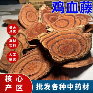 ��ș���uѪ�����ڏV�����x�uѪ���ؼ���؛500g�˰��]ĥ���в�ș