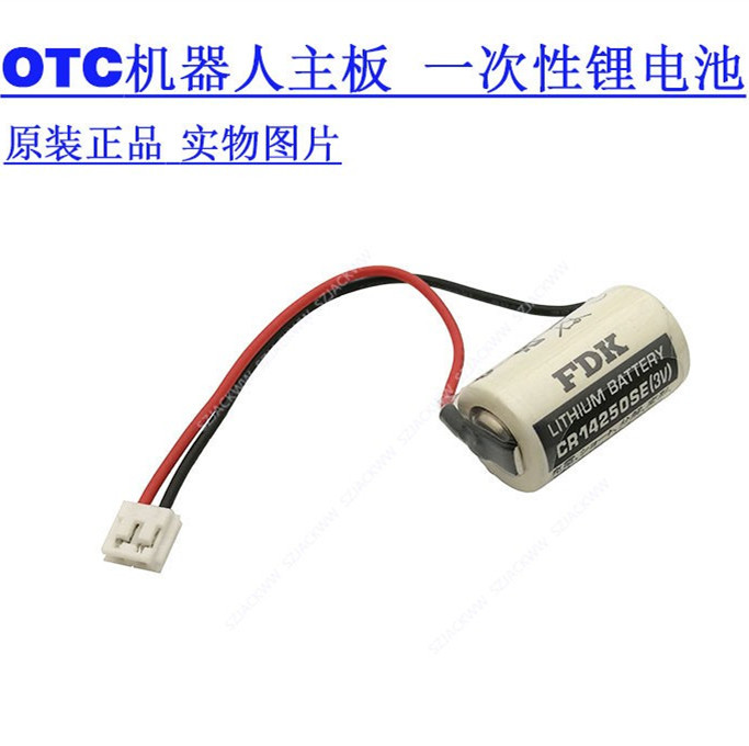 OTC机器人主板时钟RTC原装FDK进口CR14250SE-CN16日本产3V锂电池
