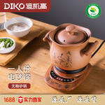 迷你电沙锅家用炖汤多功能养生小炖锅煮粥煲汤全自动快速电炖汤锅