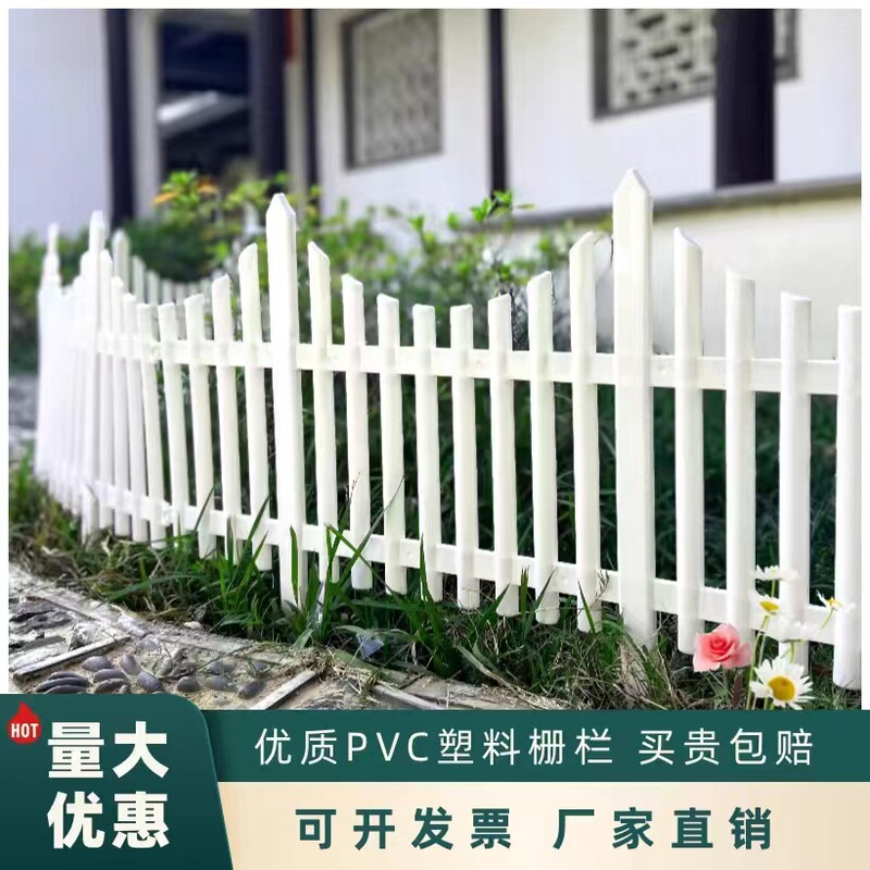 Plastic Fence Outdoor Fence Fence Barrier Eco-friendly PVC Fence Sharing Vegetable Garden Outdoor Garden Courtyard Fence