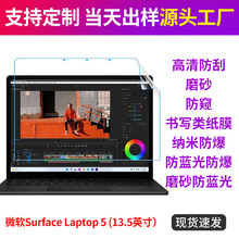 ΢ܛSurface Laptop5PӛXNĤƽĤoĤ13.5m