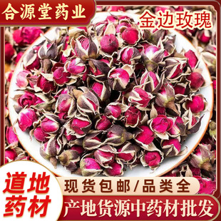 ��߅õ�廨���l ��ˮõ�廨�� ƽ�õ�廨�� ���� õ����500g