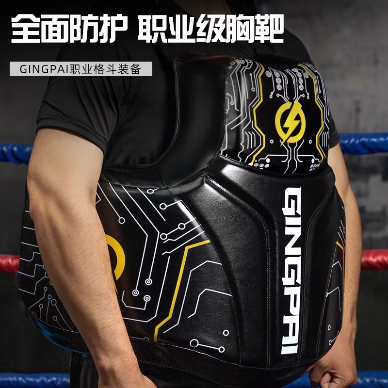 Professional Boxing Large Chest Target, Muay Thai Waist Protection Target, Sparring Sanda Protective Gear, Combat Training Leg Target, Ultra-Fiber Thickened