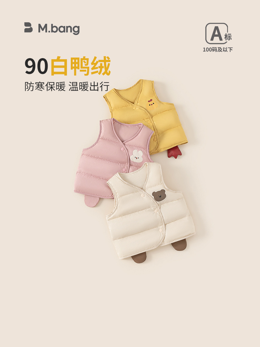 Yubao ropa infantil chaleco de pluma para niños otoño y invierno bebé chaleco de pluma para niños chaleco de caballo abrazadera abrigo cálido