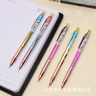 Oufeiya 7712 metal rod magic color automatic pencil student activity pencil press pen stationery supplies wholesale