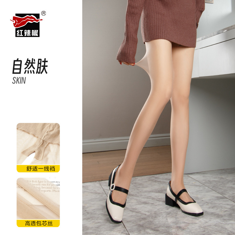 Medias de pimiento rojo, anti-gancho, calcetines de piel finos de verano para mujer, pantimedias de fondo invisibles duraderas de seda negra sexy