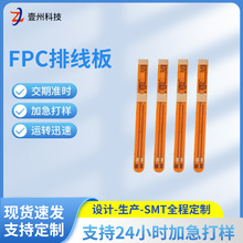 �S��ֱ�������쾀���Ծ�·��FPC�ž��� ��Ҏ��pcb�·���Ӷ� ��