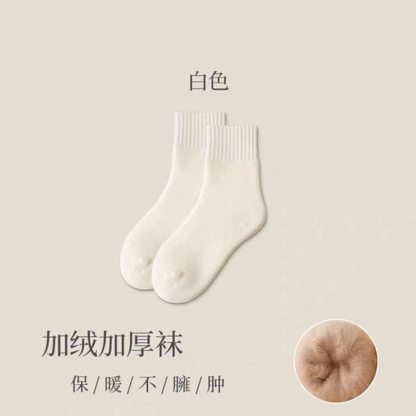 袜子女秋冬加绒加厚毛绒雪地长筒羊毛保暖袜子居家地板袜睡眠袜子