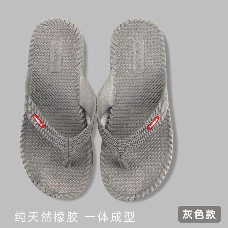 그레이 모델 [일체형 연속 바닥 + 미끄럼 방지 및 내마모성]