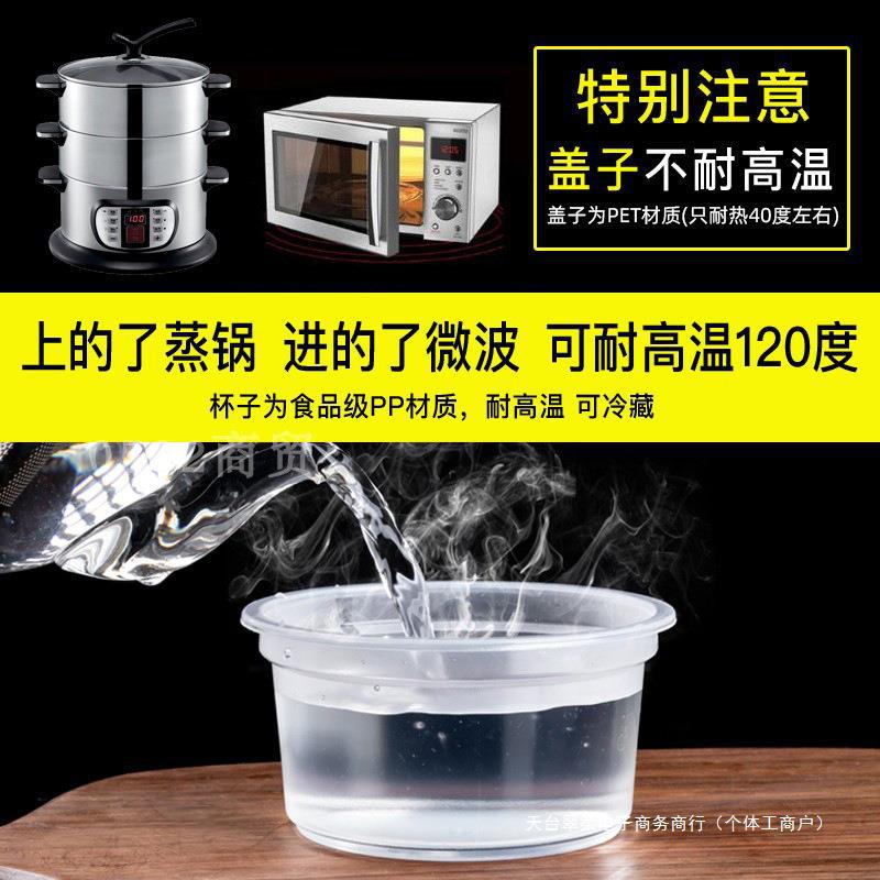 Yogurt cup disposable pudding cup plastic with double -skinned milk…